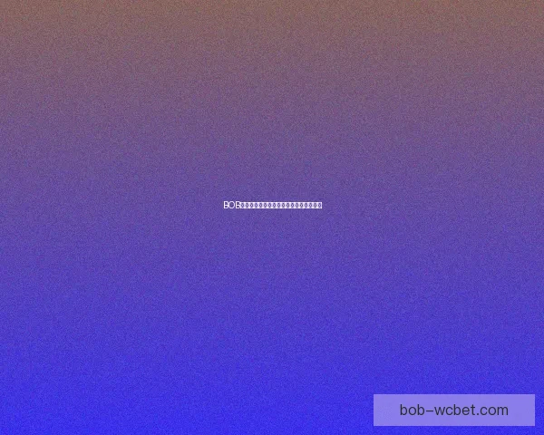 BOB体育下载体验优化与安全性提升全面解析