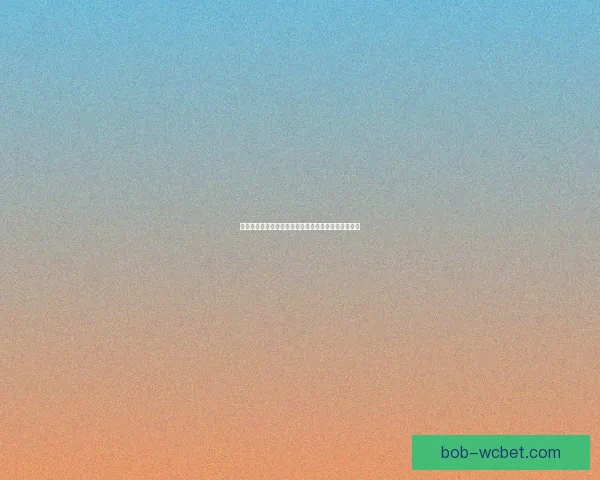 世界杯竞猜赔率全方位对比分析助您精准预测赛事结果