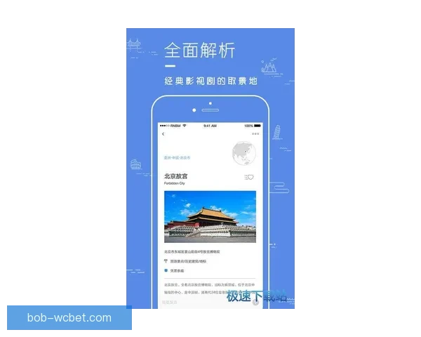 BOB体育下载体验优化与安全性提升全面解析