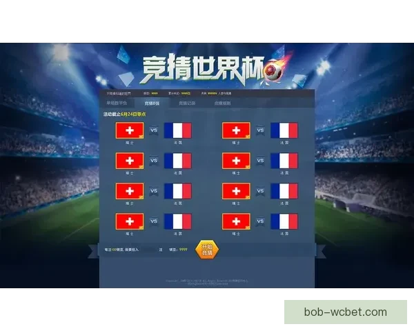 世界杯赛事全攻略与精准竞猜投注技巧全面解析