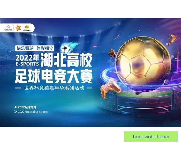 全球球迷热捧世界杯竞猜网站玩法攻略与赛事预测交流平台热门指南
