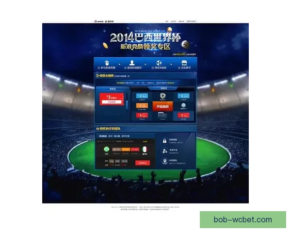 世界杯竞猜游戏玩法规则详解与投注技巧全攻略