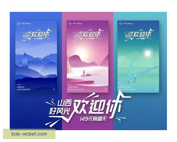 世界杯竞猜游戏网站尽享激情赛事预测乐趣与大奖奖励 世界杯竞猜游戏网站尽享激情赛事预测乐趣与大奖奖励