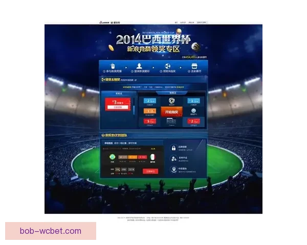 世界杯竞猜比赛盘口分析与投注策略全面解析
