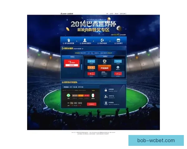 世界杯竞猜比赛盘口分析与投注策略全面解析