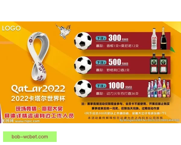 世界杯竞猜技巧全攻略详解助你轻松赢得胜利秘诀