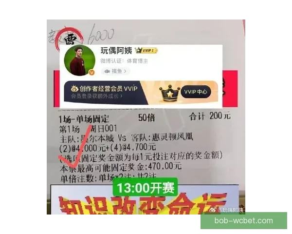 世界杯赛事尽在掌握，实时竞猜体验尽享胜利快感